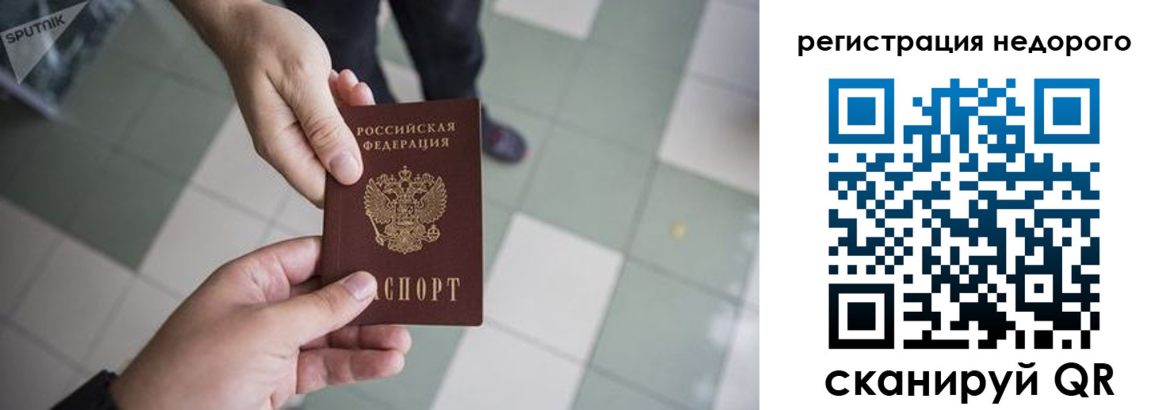 регистрация для дет. сада в Лабытнанги