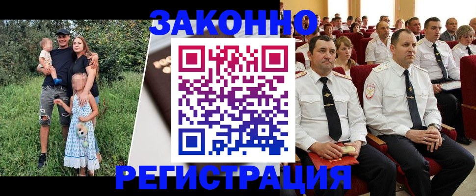 временная регистрация адрес в Лабытнанги